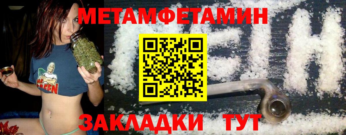 Амфетамин Premium Будённовск