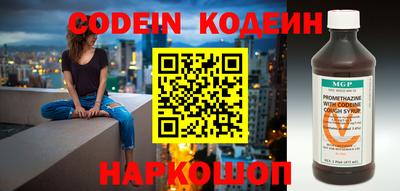 сатива Шелехов