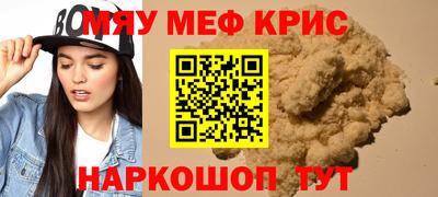 сатива Шелехов