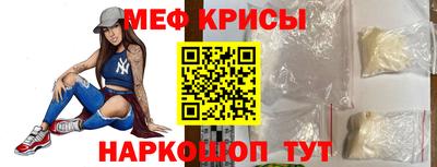 соль ск Шебекино
