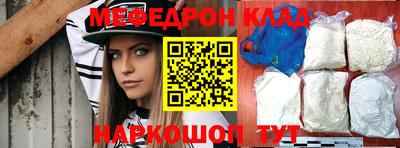 сатива Шелехов