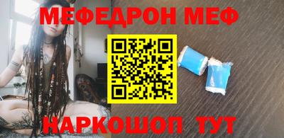 соль ск Шебекино