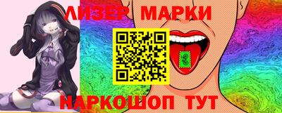 сатива Шелехов
