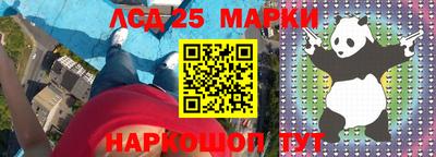 сатива Шелехов
