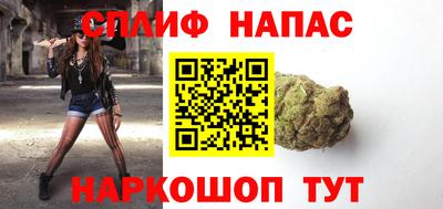 соль ск Шебекино