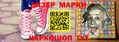сатива Шелехов