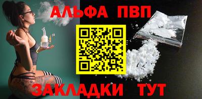 сатива Шелехов