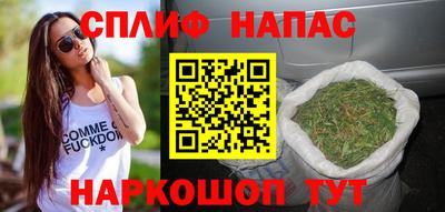 сатива Шелехов