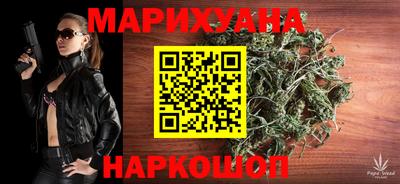 соль ск Шебекино