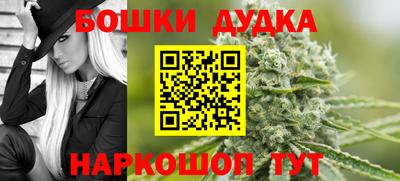 сатива Шелехов