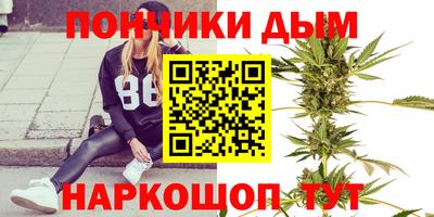 соль ск Шебекино