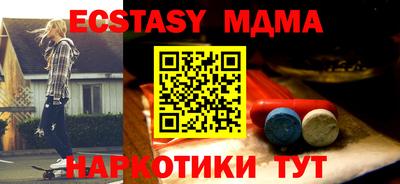 сатива Шелехов