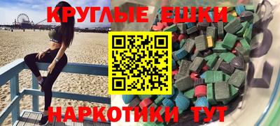 соль ск Шебекино