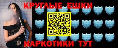 индика Шахты