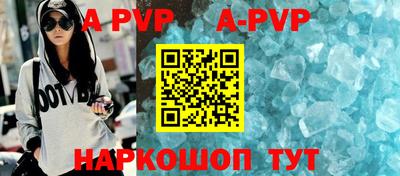 индика Шахты