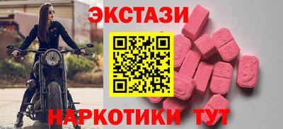 индика Шахты