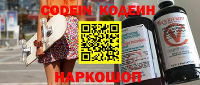 индика Шахты