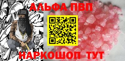 сатива Шелехов