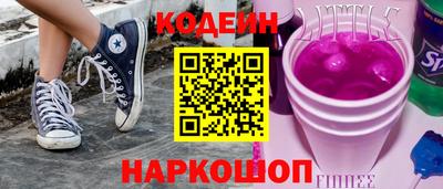 соль ск Шебекино