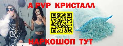 соль ск Шебекино