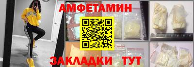 сатива Шелехов