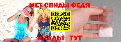 сатива Шелехов
