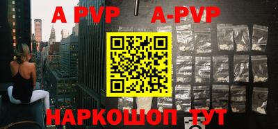 индика Шахты