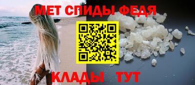 соль ск Шебекино