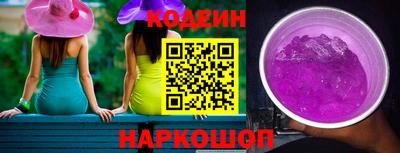 соль ск Шебекино