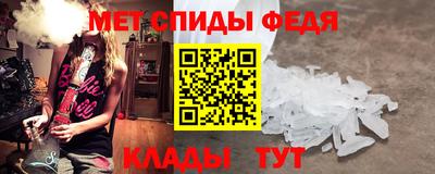 сатива Шелехов