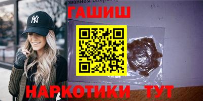 сатива Шелехов