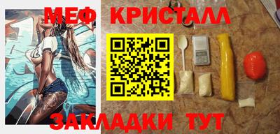 соль ск Шебекино