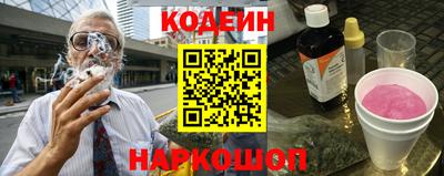 индика Шахты