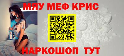 сатива Шелехов
