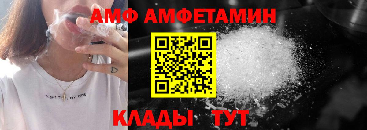 МЕТАМФЕТАМИН пудра Будённовск