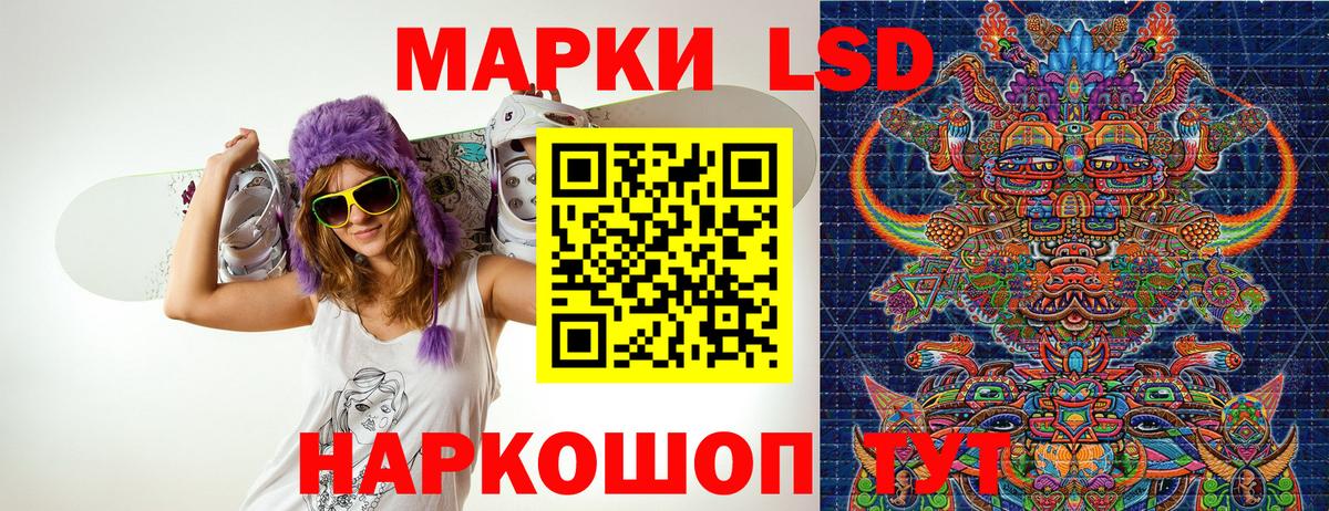 Марки NBOMe 1500мкг Будённовск