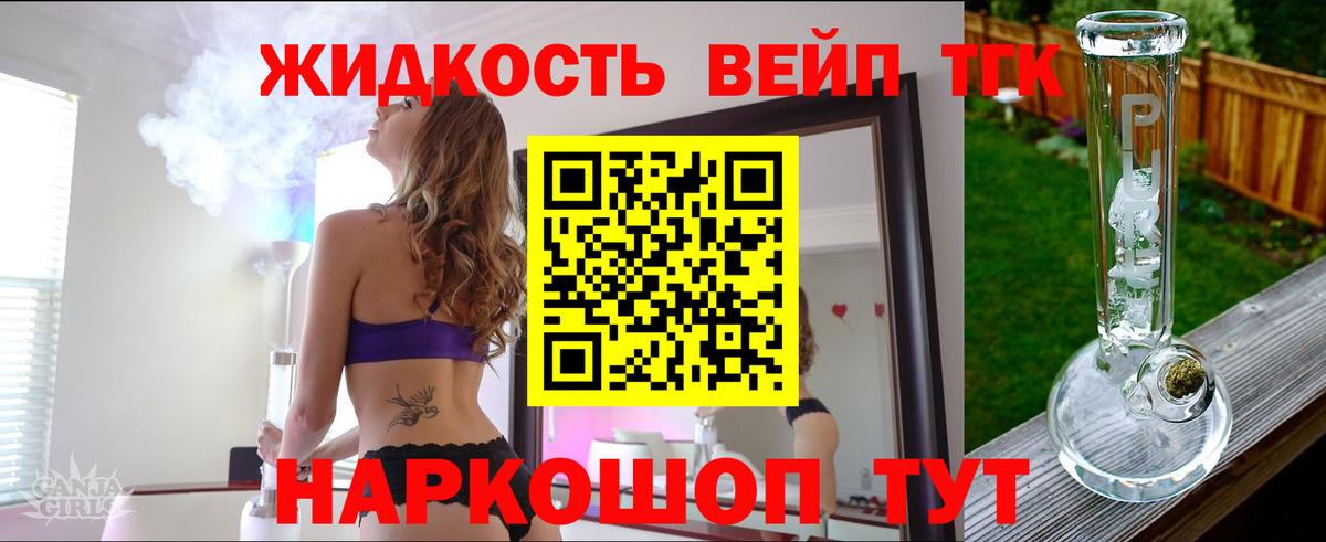наркотики  ТГК гашишное масло  Вход с VPN  Будённовск 