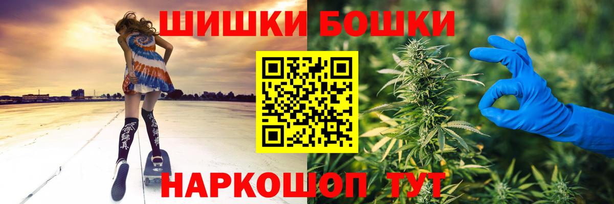 Конопля LSD WEED  Вход с VPN  Конопля гибрид  Будённовск  Конопля ГИДРОПОН 