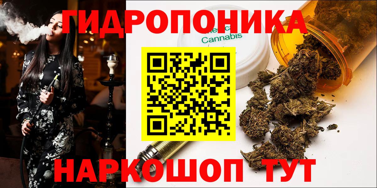 Марихуана гибрид Будённовск
